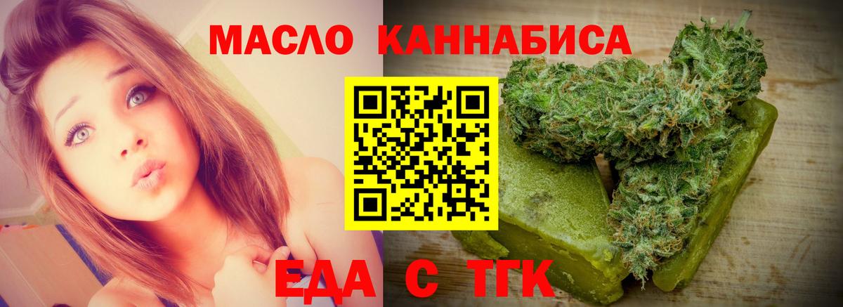 Кокаин  Каннабис  Зеленодольск  Вход с VPN  Alpha-PVP СК   МЕФ кристаллы  Метамфетамин  МЕФ  Гашиш 