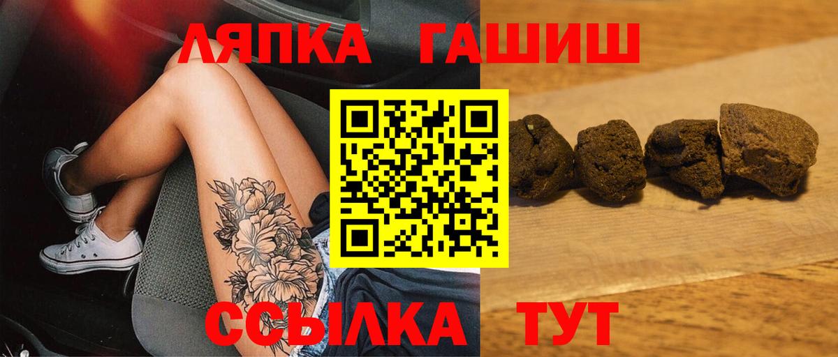 ГАШИШ Cannabis Зеленодольск