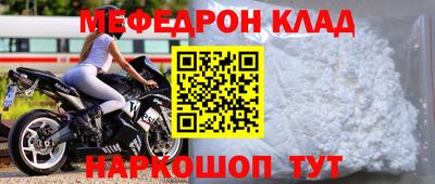 прущая мука Краснокаменск