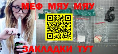 прущая мука Краснокаменск