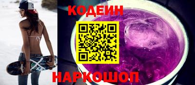 амфетамин Краснознаменск