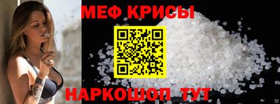 амфетамин Краснознаменск