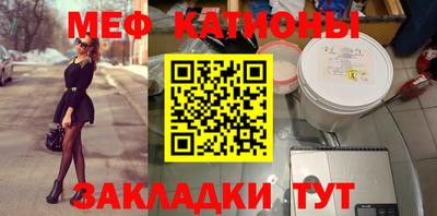 прущая мука Краснокаменск
