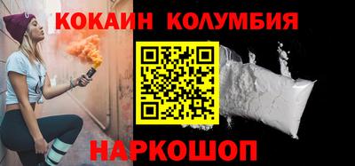 амфетамин Краснознаменск