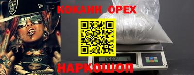 прущая мука Краснокаменск