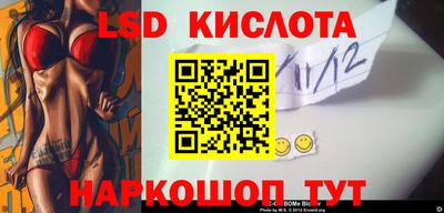 амфетамин Краснознаменск