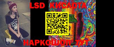 амфетамин Краснознаменск