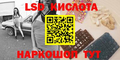 амфетамин Краснознаменск