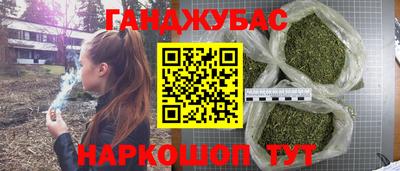 прущая мука Краснокаменск