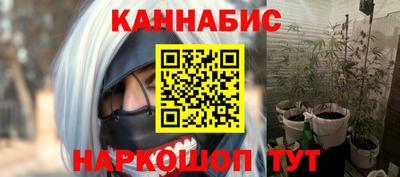 амфетамин Краснознаменск