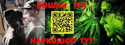 прущая мука Краснокаменск