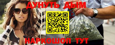 амфетамин Краснознаменск