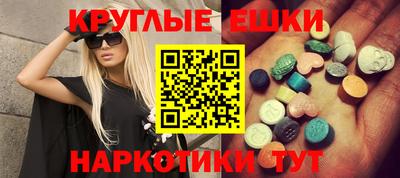 прущая мука Краснокаменск