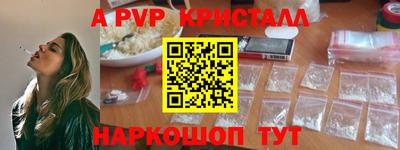 амфетамин Краснознаменск