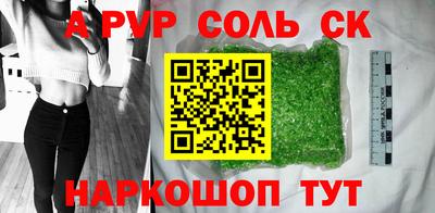 амфетамин Краснознаменск