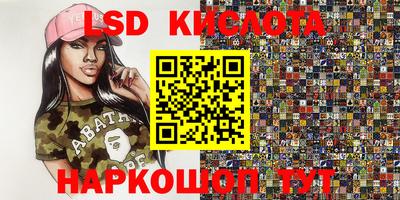гидропоника Краснодар
