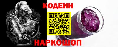 амфетамин Краснознаменск