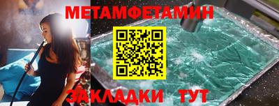гидропоника Краснодар