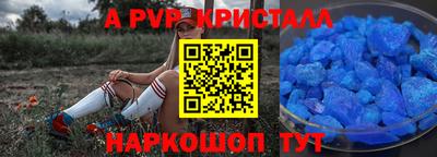 прущая мука Краснокаменск