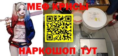 прущая мука Краснокаменск