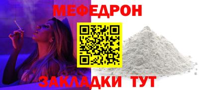 амфетамин Краснознаменск