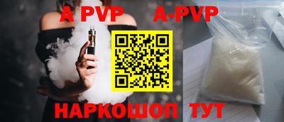 амфетамин Краснознаменск