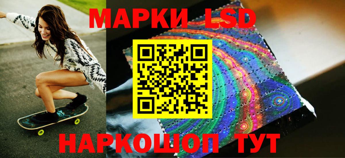 Марки N-bome 1500мкг  Вход с VPN  Наркотические марки  Зеленодольск 