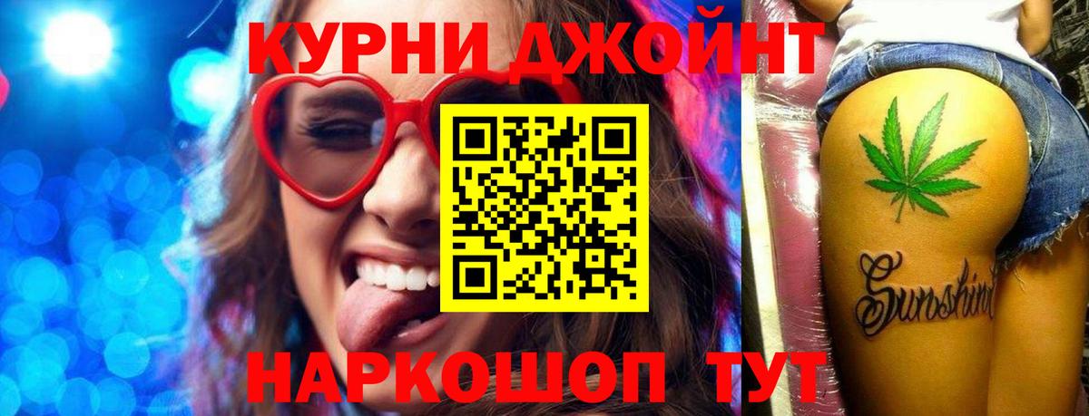 Зеленодольск  Бошки марихуана конопля  Вход с VPN  Бошки Шишки Amnesia  Марихуана индика 